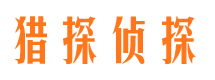 乌兰市调查公司